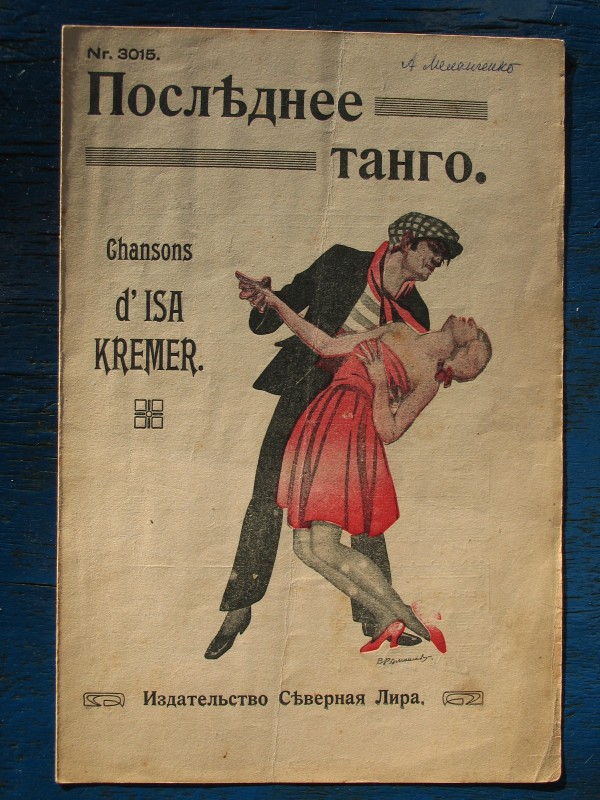 Le dernier tango par Isa Kremer